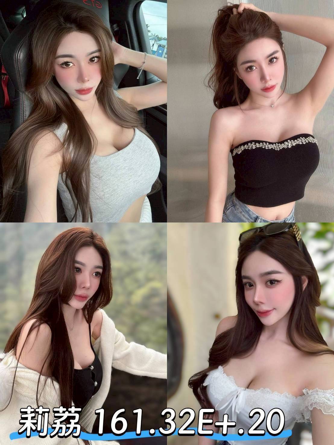 彰投定點 大學生 嘉瑤 深情撩心 162|34D